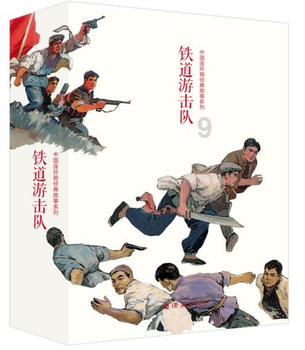 刘国宾履新,山东广饶人