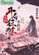 运货车翻翻看